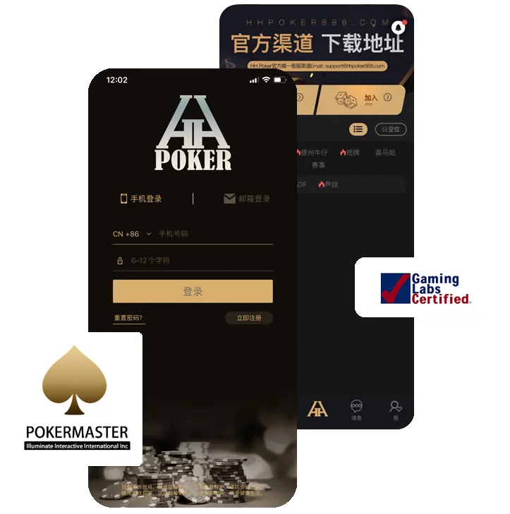 最正规的德扑圈俱乐部