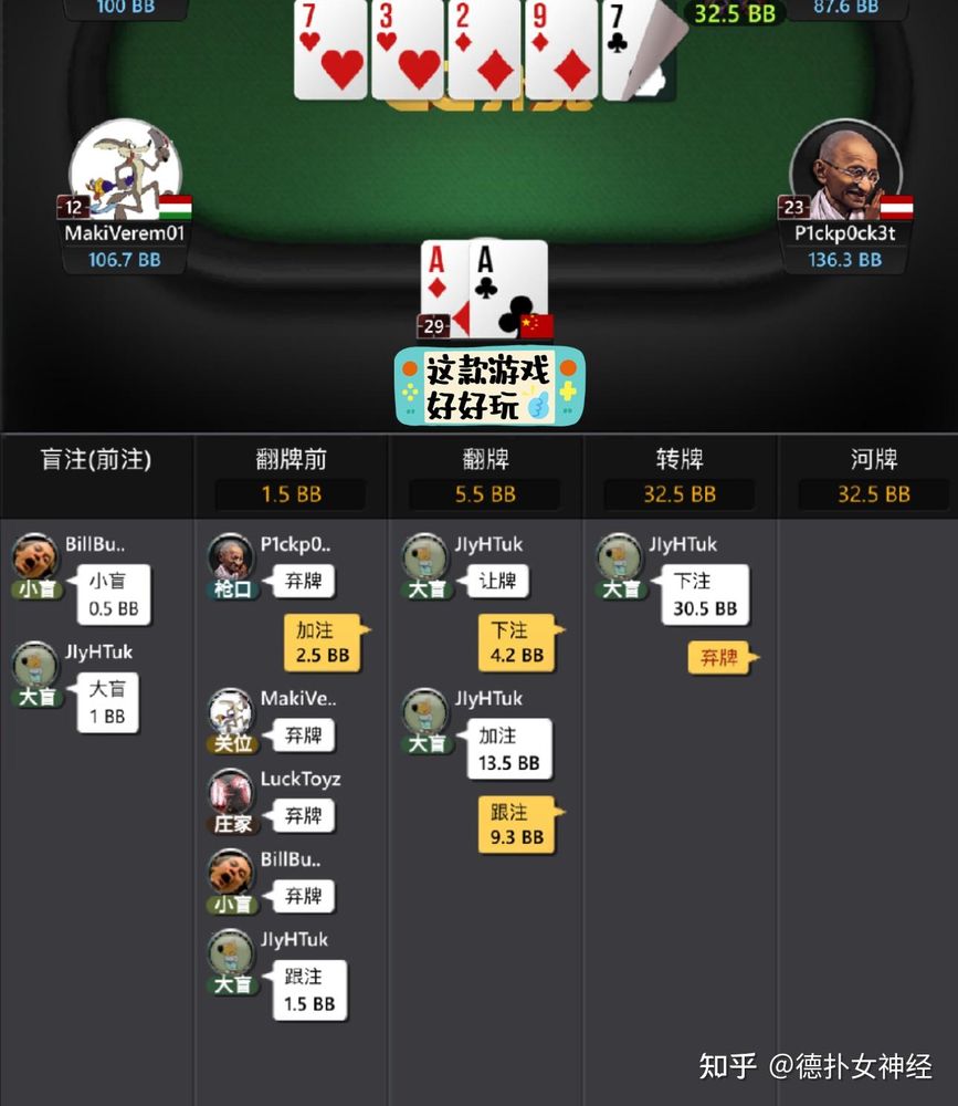 hh德州poker俱乐部